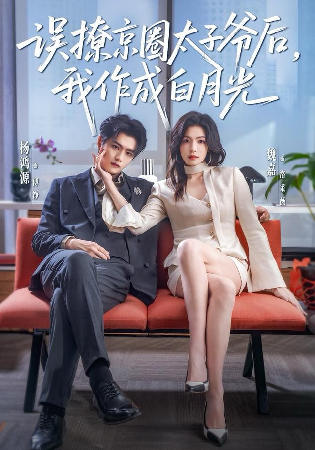 追风者