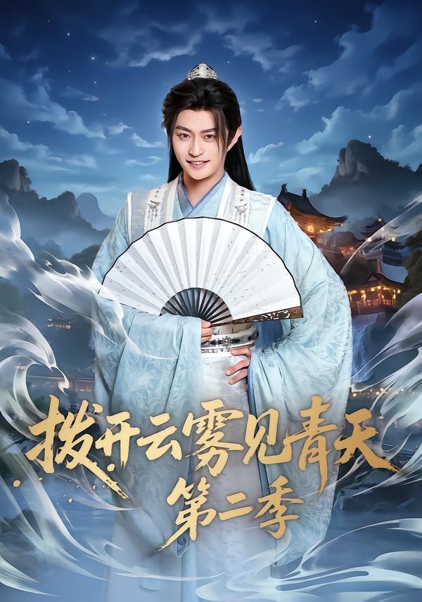 51影视全部档期 即将上线剧集