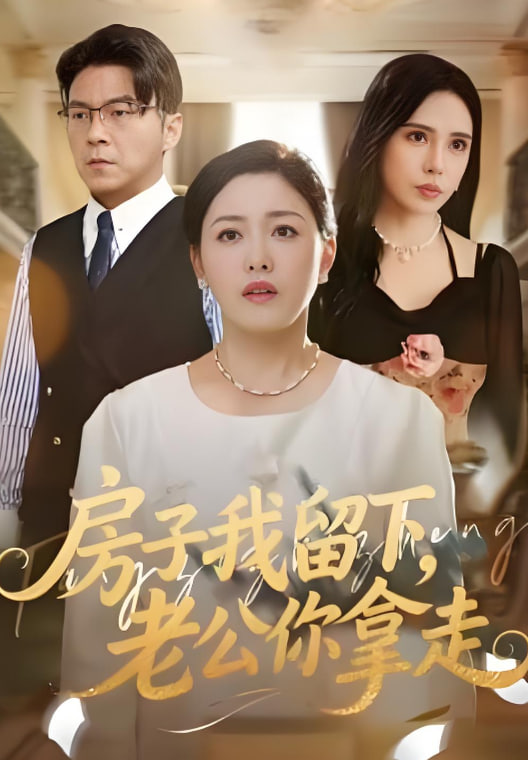 春色寄情人