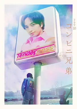 动漫 凡人修仙传 国漫仙侠