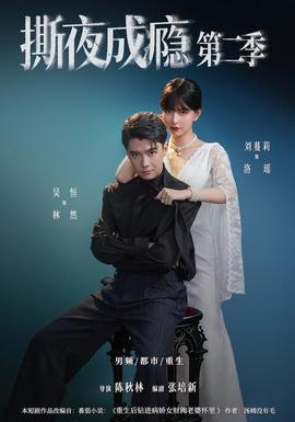 电影 满江红 悬疑古装