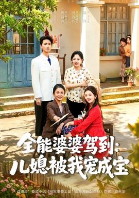玫瑰的故事
