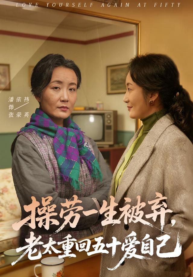 漫长的季节