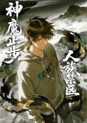我的阿勒泰