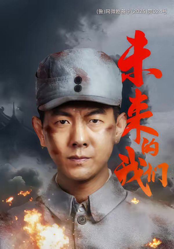 三大队