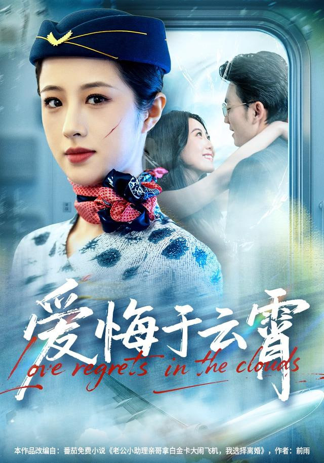 我的阿勒泰
