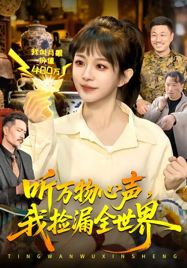 县委大院海报