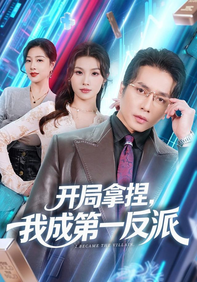 仙侠国漫推荐 - 51影视